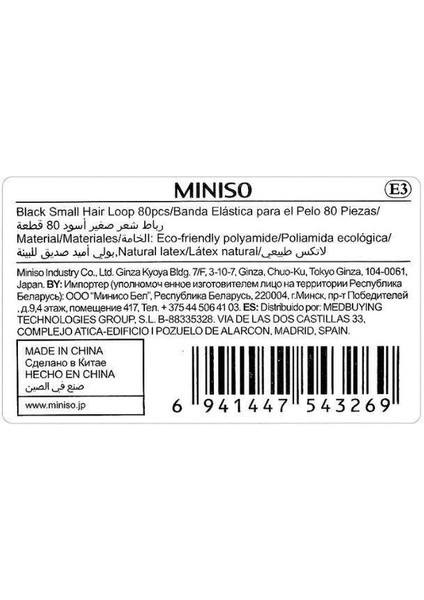 Kutulu Mini Saç Lastiği 80 Adet - Siyah modelleri
