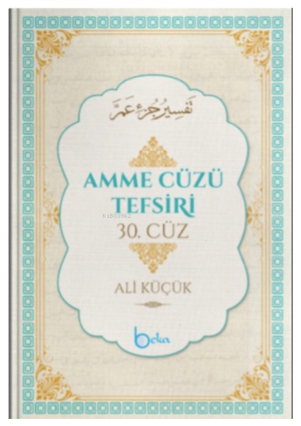 Amme Cüzü Tefsiri -Ali Küçük