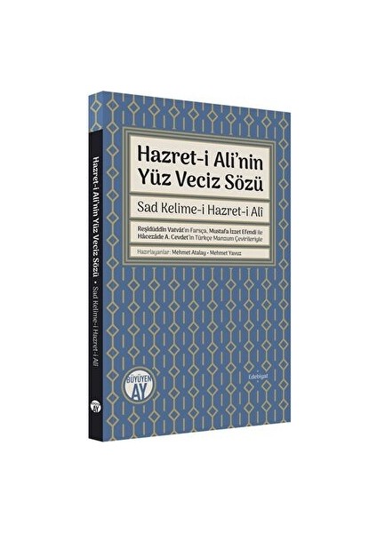 Hazret-I Ali'nin Yüz Veciz Sözü