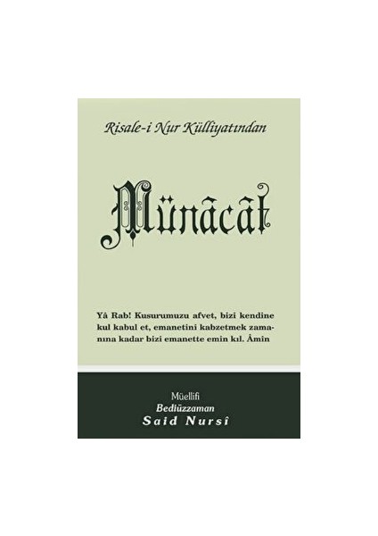 Münacat (Normal Boy) - Bediüzzaman Said Nursi