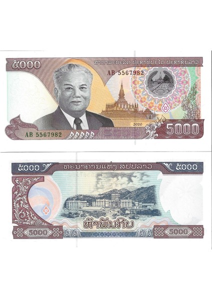 Laos 2003 Yılı 5000 Kip Yabancı Kağıt Para Çil (Unc) Koleksiyon Para