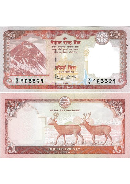 Nepal 2020 Yılı 20 Rupees Yabancı Kağıt Para Çil (Unc) Koleksiyon Para