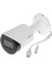 IPC-HFW1230S-S-0280B-S4 2 mp 2.8 mm Bullet Kamera 1