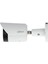 IPC-HFW1230S-S-0280B-S4 2 mp 2.8 mm Bullet Kamera 2