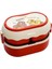 Sweet Ruı Gıda Saklama Kabı Öğle Yemeği Kutusu 1700ML Mikro Fırın Yeniden Isıtılabilir (Yurt Dışından) 1