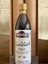 Balsamik Krema Glaze 500 Ml. 1