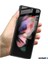 Samsung Galaxy Z Fold 5 Ön Darbe Emici Hd Mat Koruyucu Kaplama 3