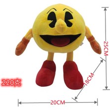 Gujing Pac-Man Boxer Peluş Oyuncak Pac-Man Figürü (Yurt Dışından)