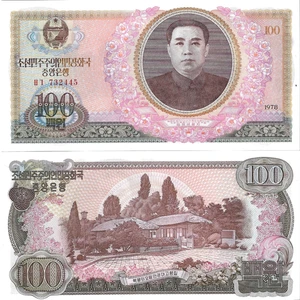 Emir Collection Kuzey Kore 1978 Yılı 100 Won Yabancı Kağıt Para Çil (Unc) Koleksiyon Para