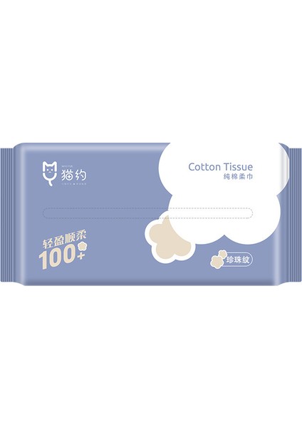 Anne ve Bebek Için Mevcut Kalınlaştırılmış Çıkarılabilir Yüz Havlusu Tek Kullanımlık Inci Desenli Yüz Havlusu Güzellik Temizleme Havlusu Hakkında Kedi (Yurt Dışından) indirimleri