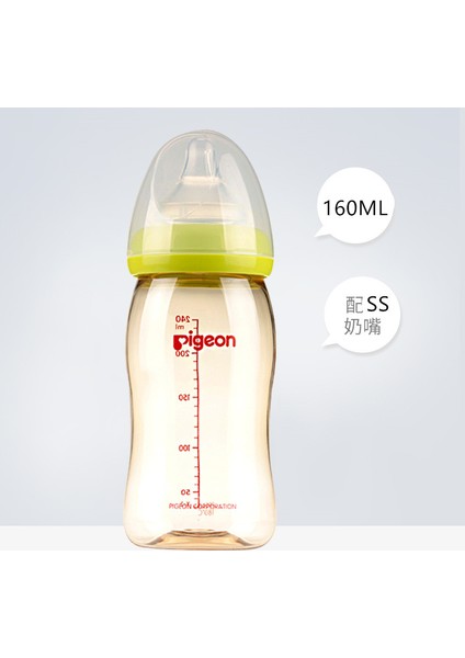 Bei.pro Ppsu Biberon Geniş Kalibreli Yenidoğan Bebek Boğulma Önleyici Gaz Çıkarma Direnci Düşme Direnci Yüksek Sıcaklık Uygulanabilir (Yurt Dışından)