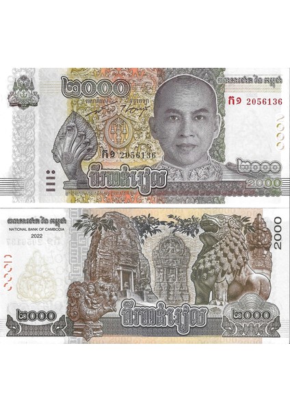 Kamboçya 2022 Yılı 2000 Dong Yabancı Kağıt Para Çil (Unc) Koleksiyon Para