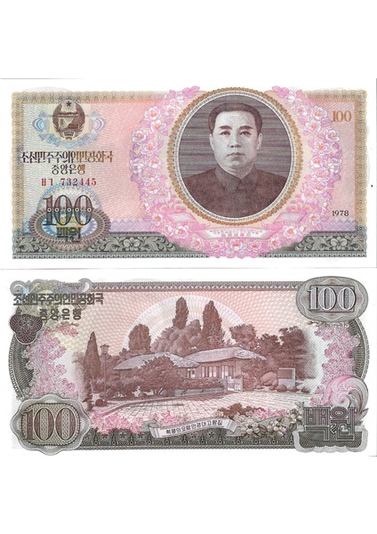 Kuzey Kore 1978 Yılı 100 Won Yabancı Kağıt Para Çil (Unc) Koleksiyon Para