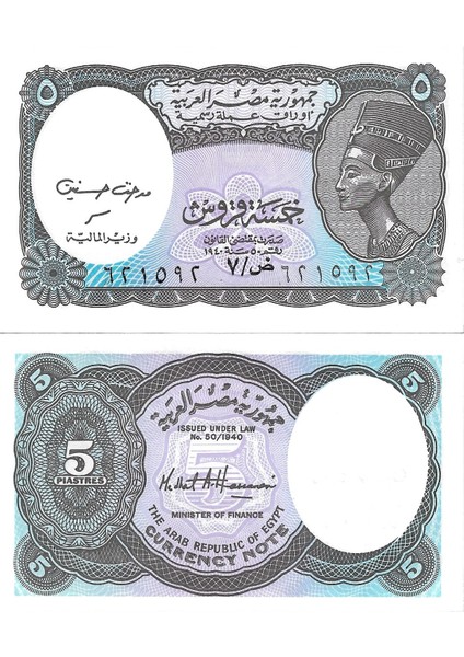 Mısır 1940 Yılı 5 Piestres Yabancı Kağıt Para Çil (Unc) Koleksiyon Para