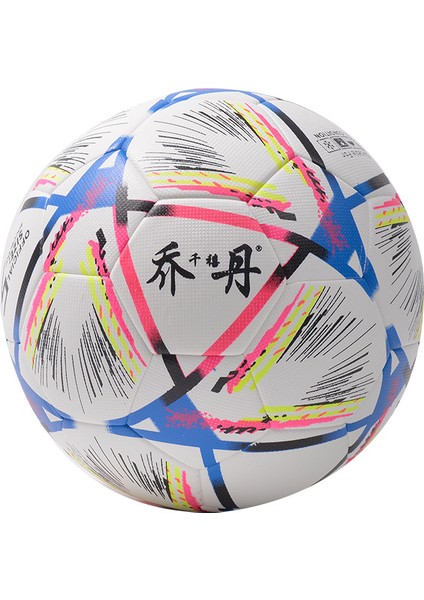 Dünya Kupası Futbol Çocuk Futbolu Ilkokul Öğrencileri Eğitim No. 5 Pu Makine Dikiş Dikişsiz Futbol (Yurt Dışından)
