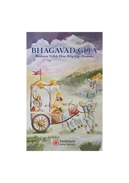 Bhagavad Gita