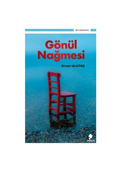 Gönül Nağmesi - Ercan Ulutaş