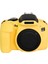 Canon Eos 800D Için Puluz Yumuşak Silikon Koruyucu Kılıf (Yurt Dışından) 1