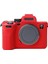 Sony A7 Iv Için Yumuşak Silikon Koruyucu Kılıf (Yurt Dışından) 1