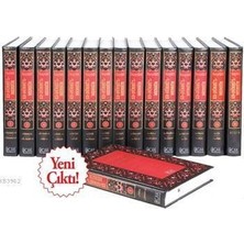 Ed Durul Mensur (16 Cilt) / Hadislerle Kur'an-I Kerim Tefsiri