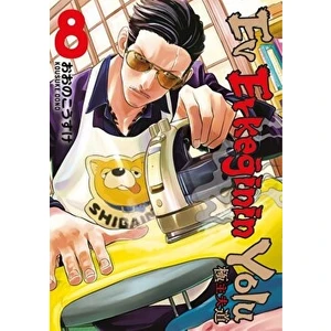 Ev Erkeğinin Yolu 8. Cilt - Kousuke Oono