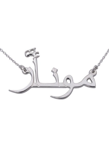 925 Ayar Gumuss Arapça İsimli Kolye