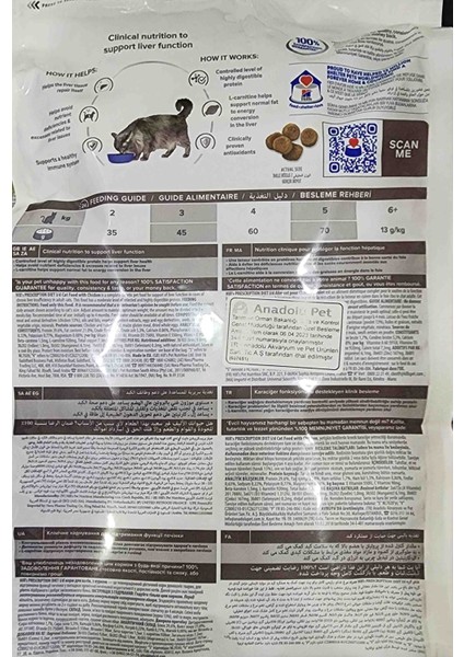 Liver Care fiyatları