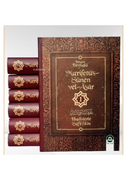 Ma'rifetü's-Sünen Vel-Asar (7 Cilt)