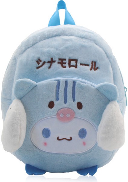 Sevimli Peluş Küçük Sırt Çantası (Yurt Dışından)