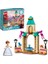 Parçalı Setler Disney's Ana's Castle Garden Oyuncak Yapı Seti (Yurt Dışından) 1