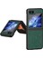 Samsung Galaxy Z Flip5 5g Pu Deri Kaplamalı Pc Kılıfı Litchi Doku Koruyucu Telefon Kapağı (Yurt Dışından) 1