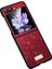 Samsung Galaxy Z Flip5 5g Glitter Pullar Parlak Kılıf Pu Deri Kaplamalı Pc+ Tpu Anti Slip Shockproof Cover (Yurt Dışından) 1