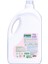 Green Clean Baby Çamaşır Yumuşatıcısı 2750 ml Yıkama 2