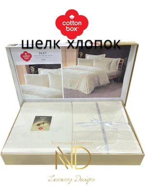 Cotton Box Silky Ipek Çift Kişilik Nevresim Takımı Ekru