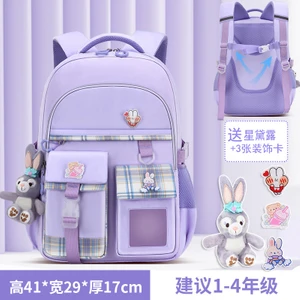 Ilkokul Kızları Için Yeni Okul Çantaları 1~6 Sınıflar (Yurt Dışından)