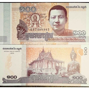 Kamboçya 100 Riel Eski Koleksiyon Yabanci Kağıt Para. Antika Para.