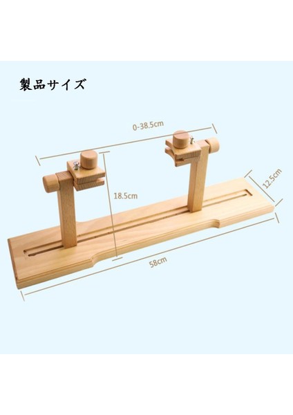 Nakış Standı / Standı, Ahşap, Ayarlanabilir (Yurt Dışından)