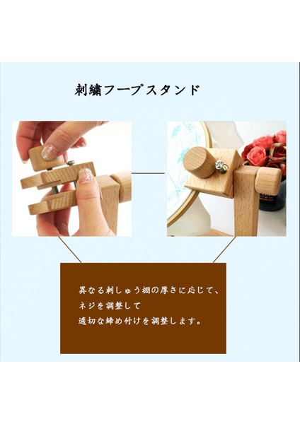 Nakış Standı / Standı, Ahşap, Ayarlanabilir (Yurt Dışından) indirimleri