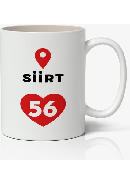 Siirt Baskılı Kupa Bardak Baskılı Kahve Kupa Bardak
