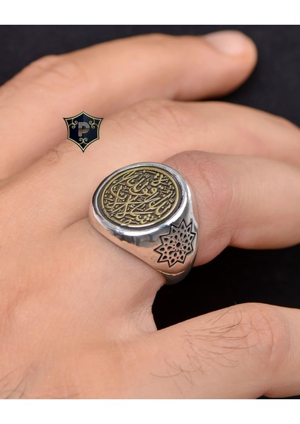 Gümüş Maşallah Allah'tan Başka Güç ve Kuvvet Yoktur Yazlı 925 Ayar Gümüş Erkek Yüzüğü indirimleri