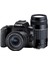 Eos 250D 18-55MM Iıı + 75-300MM Dc Lens 2