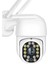 2mp Hd 1.5 Inch IP66 Ip Kamera Wifi Özellikli Hareket Takipli ve Gece Sensörlü Alarmlı Kamera Blm-05 1