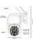 2mp Hd 1.5 Inch IP66 Ip Kamera Wifi Özellikli Hareket Takipli ve Gece Sensörlü Alarmlı Kamera Blm-05 3