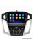 Ford Focus 4 Android 12 Multimedya Carplay 2gb RAM+32GB HDD Navigasyon Ekran 1