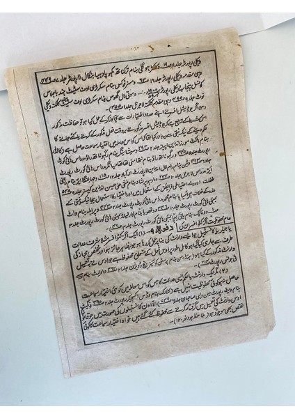 Avlanan Insanlar Temalı El Yapımı Minyatür Resim 28X17,5 cm modelleri