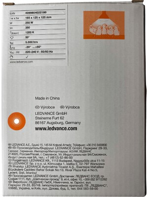 Osram Ledvance 250W Infrared Ampul BR40 E27 Isıtıcılı Lamba Kırmızı Işık