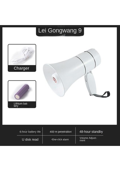 Thunder King CR-67X El Tipi Megafon El Hoparlörü Megafon Sokak Durak Hoparlörü Bluetooth Kaydı (Yurt Dışından)