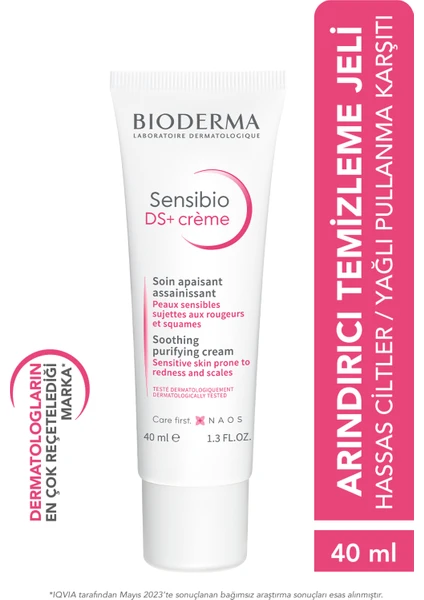 Sensibio Ds+ Cream 40 ml