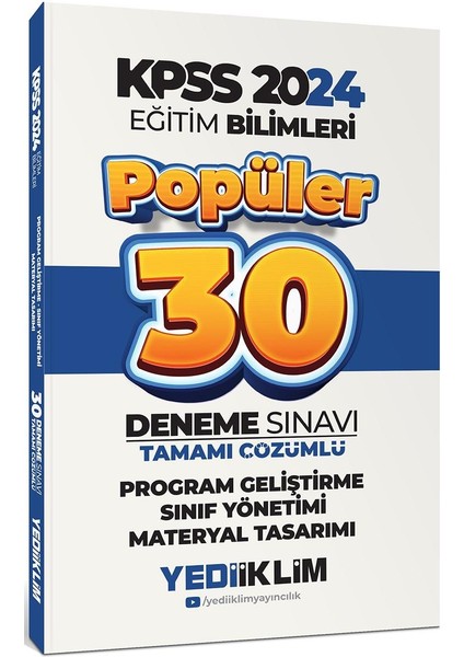 2024 KPSS Program Geliştirme Sınıf Yönetimi Materyal Tasarımı Popüler Tamamı Çözümlü 30 Deneme