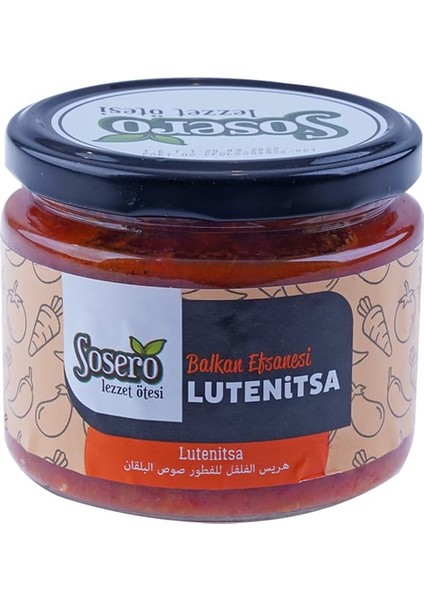 Lütenitsa Balkan Sosu 3 x 300 gr